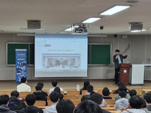 강원대학교 AI부트캠프 사업단, "AI 인재양성의 서막, 미래를 여는 협약... - 뉴스 썸네일 이미지