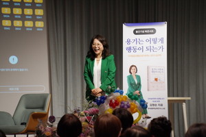 김명순 작가의 신간 《용기는 어떻게 행동이 되는가》 출간기념회 성료... - 뉴스 썸네일 이미지