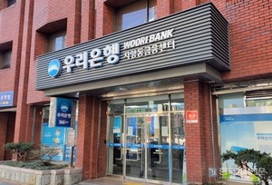노동절 금융권·주식시장 휴무 안내 관련 이미지