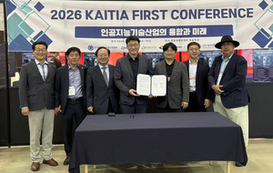 경상국립대학교 RISE 사업단, 한국인공지능기술산업협회와 맞손…AI 기반 지역 혁신 본격화