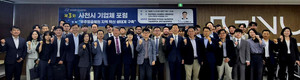 경상국립대학교 우주항공기술경영학과, 사천 우주항공 산업 미래 논의 ... - 뉴스 썸네일 이미지