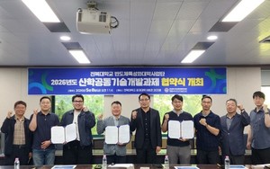 전북대학교 반도체특성화대학사업단, 지역 기업과 산학 공동기술개발 본... - 뉴스 썸네일 이미지