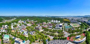 경상국립대학교, 총장 직속 'AI융합원' 출범... AI 교육·산학협력 총괄... - 뉴스 썸네일 이미지