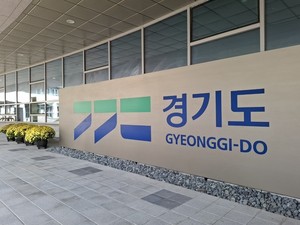 경기도일자리재단, 전역 군인 위한 '스마트물류 실무인력 양성' 본격 추... - 뉴스 썸네일 이미지