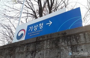 전국 비 예보 관련 참고 이미지