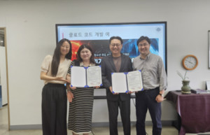 서대문청소년센터·동명여중·명지전문대, AI 기반 기후재난 교육 협력... - 뉴스 썸네일 이미지