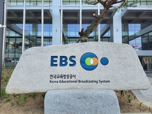 '피프티 피프티' 목소리로 듣는 수능 한국사... 교육부·EBS, 오디오 학습... - 뉴스 썸네일 이미지