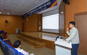경상국립대학교, UNIST 전문가 초청 'AI 노바투스 아카데미아' 특강 운영 - 뉴스 썸네일 이미지