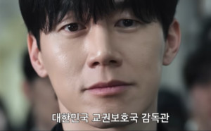 넷플릭스 드라마 '참교육' "저희가 지켜드립니다! <b>김무열</b>·이성민·진기...