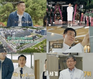 병상 4개 산부인과에서 1008병상 종합병원으로… <b>하충식</b> 이사장, '이웃집...