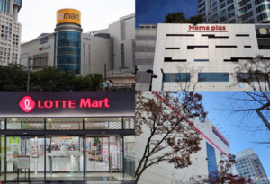 이마트·홈플러스·롯데마트·코스트코 휴무일, 6월 3일(수) '전국동시지... - 뉴스 썸네일 이미지