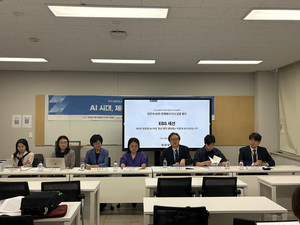 한국소통학회 정기 학술세미나 개최...영상 제작자들의 AI 활용 경험 집중... - 뉴스 썸네일 이미지