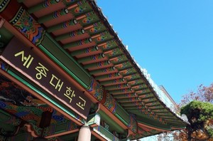 세종대학교 가상융합대학원, KMF 2026 참가...디지털트윈·피지컬 AI 연구... - 뉴스 썸네일 이미지
