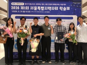 강원대학교 약학대학, 서울시약사회 첫 학술제서 우수상 다수 수상...지... - 뉴스 썸네일 이미지