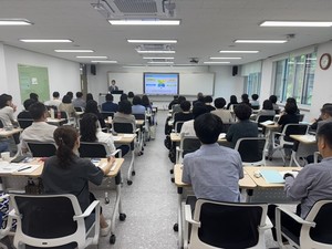 "제2의 인생 준비 지원" 대전교육연수원, 퇴직예정자 미래 설계 연수 운... - 뉴스 썸네일 이미지