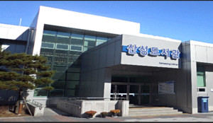 산성어린이도서관, 가족 문화예술 체험 참여형 뮤지컬 '루아와 별빛 고... - 뉴스 썸네일 이미지