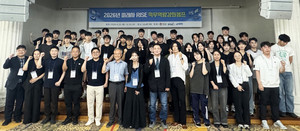 경상국립대학교, AI 활용 미래차 실무역량 높인 'RISE 전공역량강화캠프... - 뉴스 썸네일 이미지