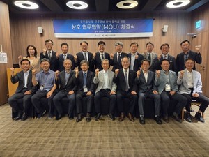 연세대학교 항공우주전략연구원-한국천문연구원, 우주감시·우주안보 협... - 뉴스 썸네일 이미지