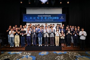 인하대학교 이차전지사업단, 산학교류회 개최...인천 배터리 산업 협력·... - 뉴스 썸네일 이미지