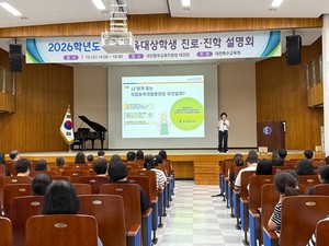 대전특수교육원, 취업기관·대학 참여해 진학부터 취업까지 '특수교육대... - 뉴스 썸네일 이미지