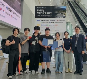 강원대학교 삼척캠퍼스 첨단AI공학과 CIE Team, I.E 경진대회서 전력전자... - 뉴스 썸네일 이미지