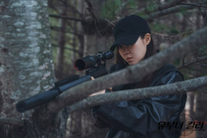 MBC 드라마 '유부녀 킬러' "나는 킬러다! 공효진‧정준원‧이상이‧성동... - 뉴스 썸네일 이미지