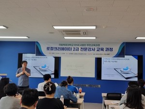 한광식 강사, 전남, 광주지역민 대상 "COLiVE 로컬크리에이터 2급 전문강... - 뉴스 썸네일 이미지