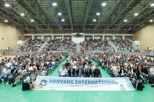 제주대학교, 한양대와 제주국제여름계절학기 개막...50여 개국 학생 900여... - 뉴스 썸네일 이미지