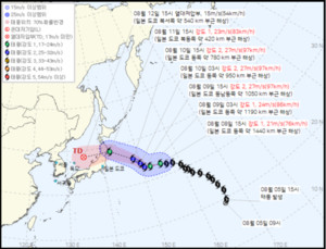 [2026년 <b>태풍 경로</b>: <b>15호</b> 찬홈] 9일 3시 일본 도쿄 동쪽 1190km 부근 해상...
