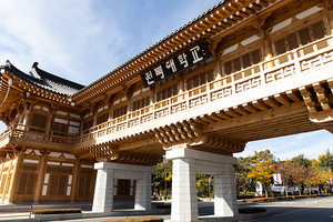 전북대학교, 홉스바이오사이언스와 AI 기반 신약개발 기업으로 전환 본... - 뉴스 썸네일 이미지
