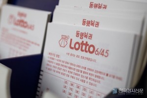 [<b>로또당첨번호</b>조회] <b>1237회 로또</b> 1등 <b>당첨</b>지역·판매점·<b>당첨</b>금 조회......