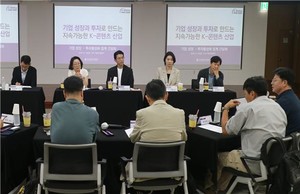 한국콘텐츠진흥원, 콘텐츠 기업 성장·투자 활성화 간담회 개최 "K-콘텐... - 뉴스 썸네일 이미지