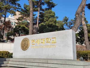 연세대학교 K-NIBRT, AI 단백질 신약개발 전 과정 실무교육 돌입...전문인... - 뉴스 썸네일 이미지