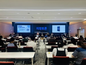 경기도서관, 인간과 공존하는 AI 방향 모색 'AI 너머 우리는' 포럼 개최 - 뉴스 썸네일 이미지