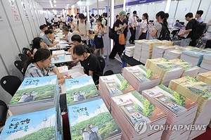 2027학년도 수시 원서접수 코앞…한국대학교육협의회 "공통원서 미리 작...