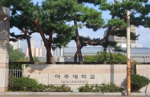 아주대학교 박성준 교수팀, 삼성전자와 저노광량 EUV용 주석 하이브리드... - 뉴스 썸네일 이미지