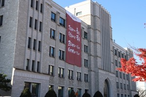 고려대학교 세종캠퍼스, '초광역 성장엔진 인재육성사업' 반도체 분야 ... - 뉴스 썸네일 이미지