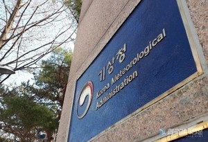 동해안·전남·경남 집중 비! 기상청 동네예보 실시간 체크 필수