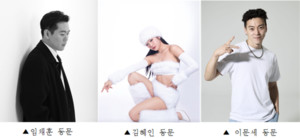 세종대학교 실용무용 임채훈·김혜인 동문, 4년제 대학 전임교수 신규 ... - 뉴스 썸네일 이미지