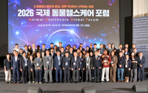 전북대학교, '2026 국제 동물헬스케어 포럼' 개최...글로벌 연구·산업 협... - 뉴스 썸네일 이미지