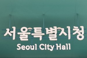 황선영·이건세·정순둘 전문가와 함께 살펴보는 서울형 통합돌봄...서울... - 뉴스 썸네일 이미지