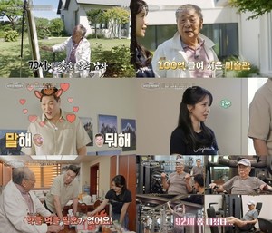 EBS 서장훈의 <b>이웃집 백만장자</b>, 92세 박해룡 작가 조명…제약회사 회장...